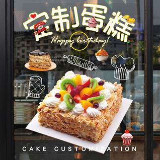 河南郑州新密市曲梁乡蛋糕预定