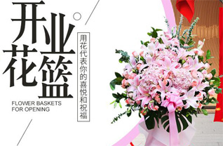 河南郑州新密市曲梁乡花篮配送